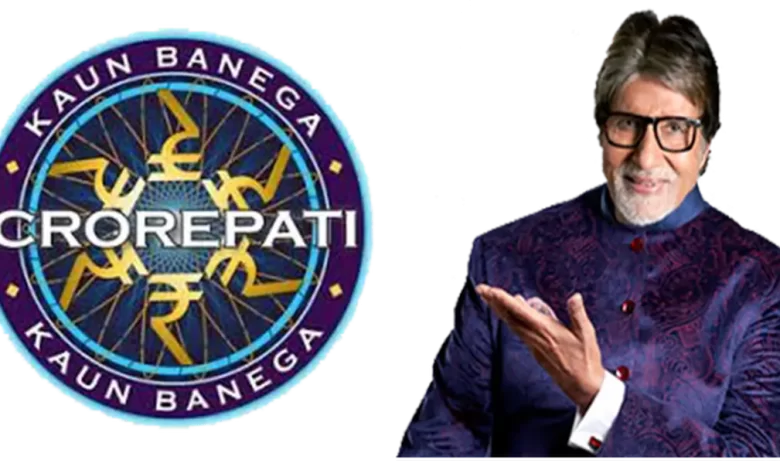 kbc lottery number